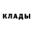 Кокаин 97% nataasiz