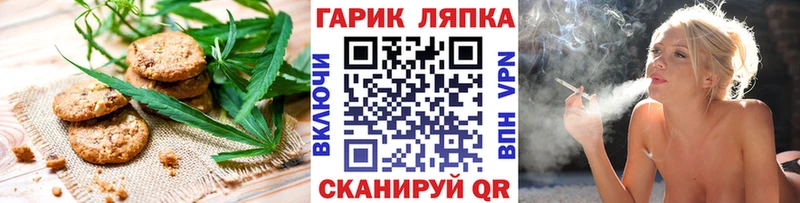 как найти   Юрьев-Польский  Cannafood марихуана 