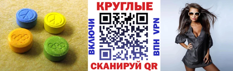 как найти   Юрьев-Польский  ЭКСТАЗИ 250 мг 