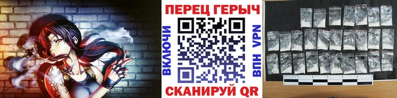 Героин герыч  купить наркоту  Юрьев-Польский 