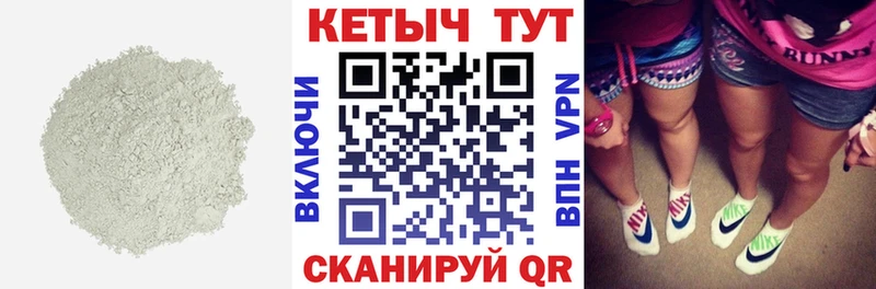 как найти закладки  Юрьев-Польский  Кетамин VHQ 