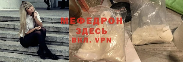 героин Волоколамск