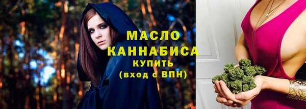 марки nbome Володарск