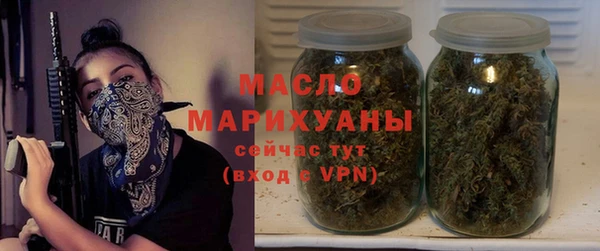 героин Волоколамск