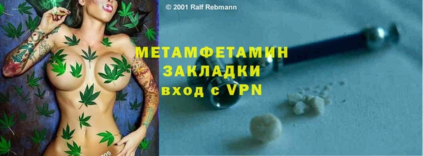 марки nbome Володарск