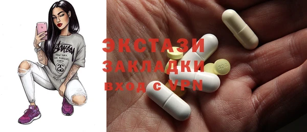 марки nbome Володарск