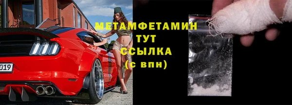 героин Волоколамск