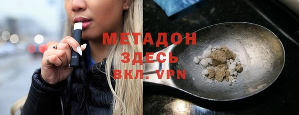 героин Волоколамск