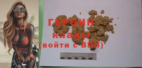 марки nbome Володарск