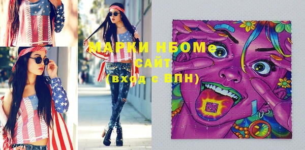 mdma Волосово
