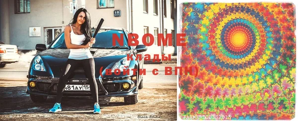 mdma Волосово