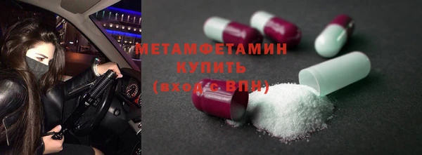 героин Волоколамск