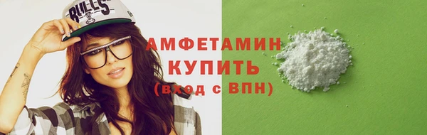 mdma Волосово