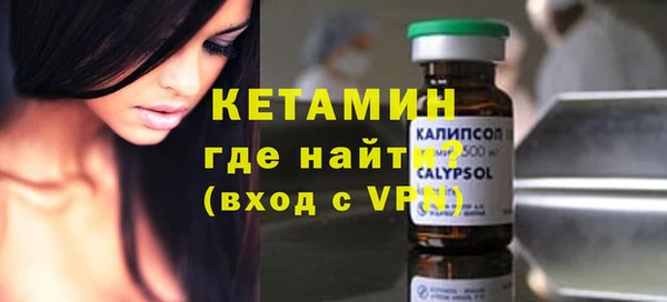 марки nbome Володарск
