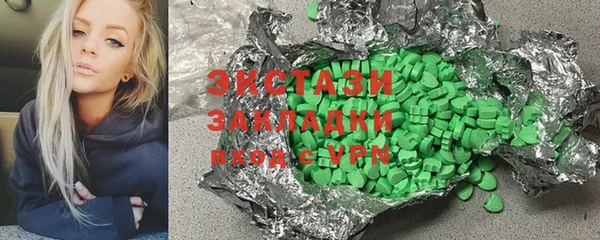 героин Волоколамск