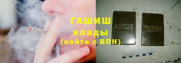 марки nbome Володарск