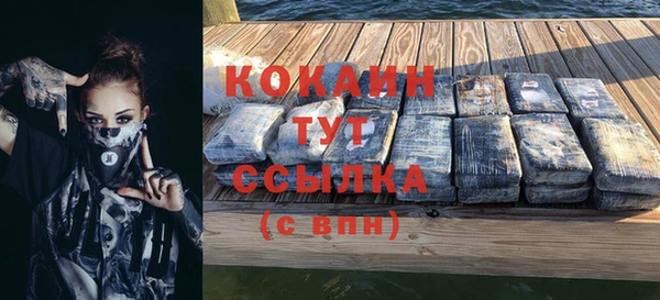 героин Волоколамск