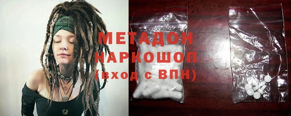 героин Волоколамск