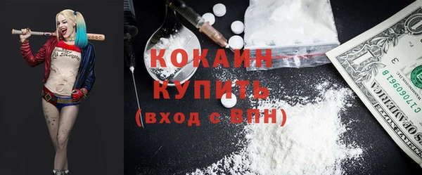 героин Волоколамск