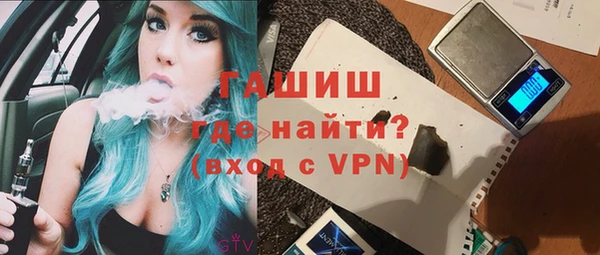 героин Волоколамск