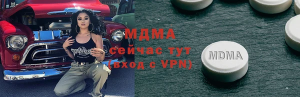 марки nbome Володарск