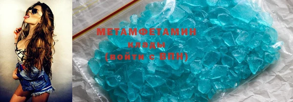 mdma Волосово