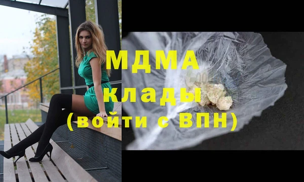 героин Волоколамск