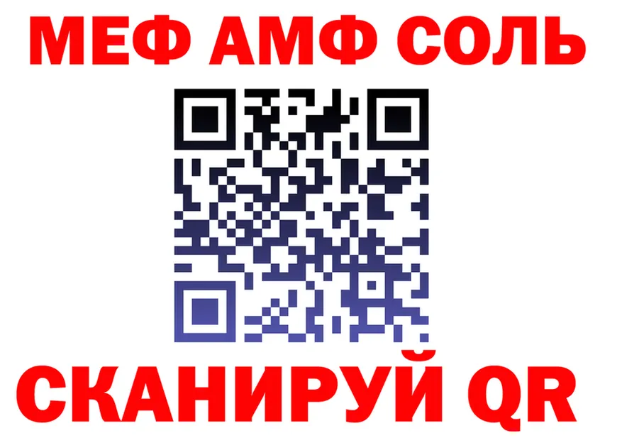 МЕФ 4 MMC ссылка мориарти MEGA Юрьев-Польский