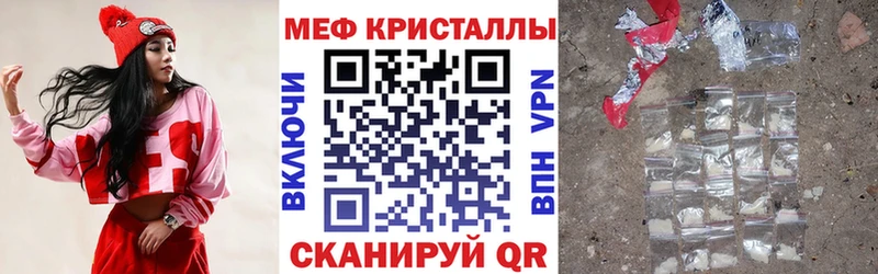 KRAKEN ONION Юрьев-Польский Меф кристаллы
