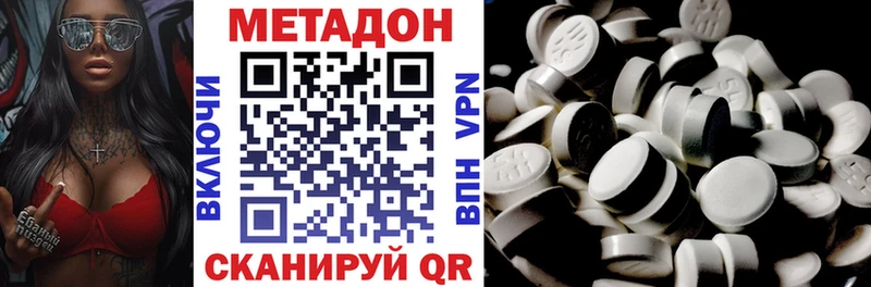 Метадон кристалл  наркота  Юрьев-Польский 