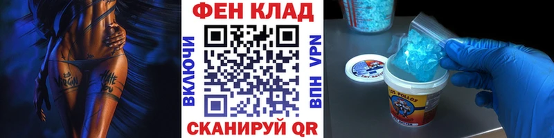 МЕТАМФЕТАМИН винт  Юрьев-Польский 